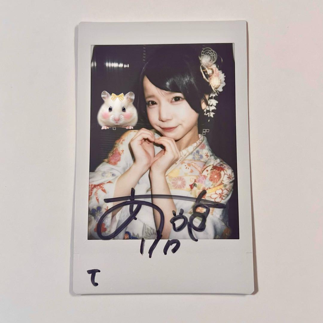 1*♡様 iLiFE あいこる あいす 振袖チェキ