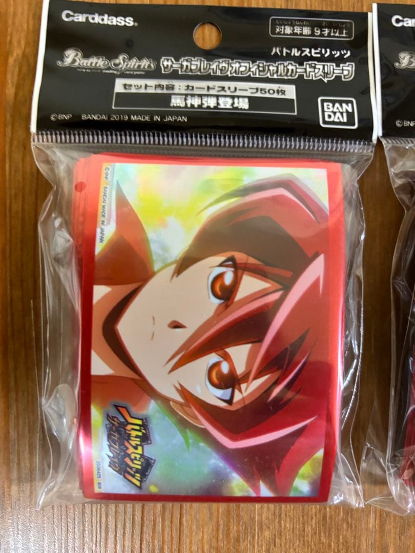 BS/バトスピ　サーガブレイブ　オフィシャル　カードケース　スリーブ4種　セット