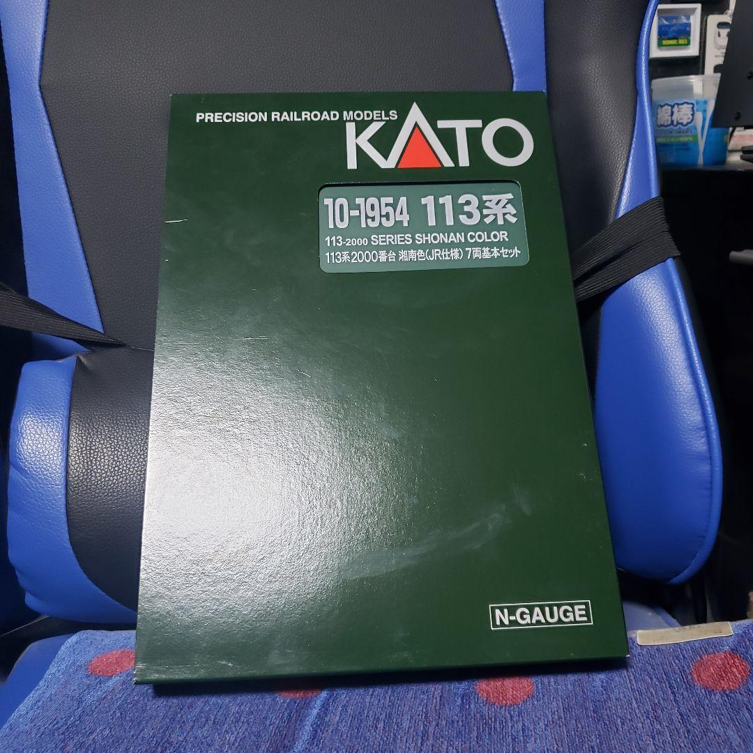 w*i様 KATO 10-1954 113系2000番台 Nゲージ 7両セット