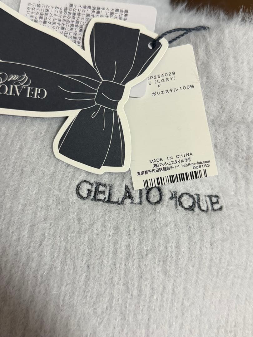 GELATO PIQUE リボン　Halloween ライトグレー ロングパンツ