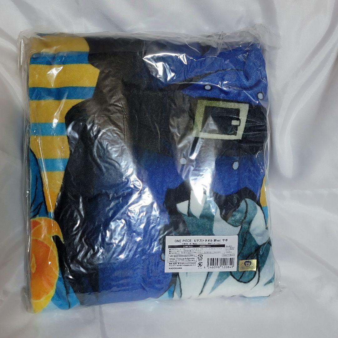 【即購入可・匿名配送】美品 未開封 ONEPIECE ビゲストタオル 絆 サボ