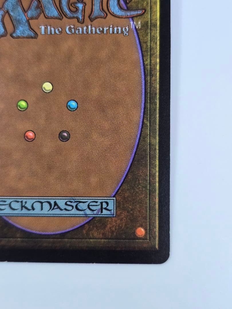 時のらせん/Time Spiral USG日本語　ウルザズサーガ