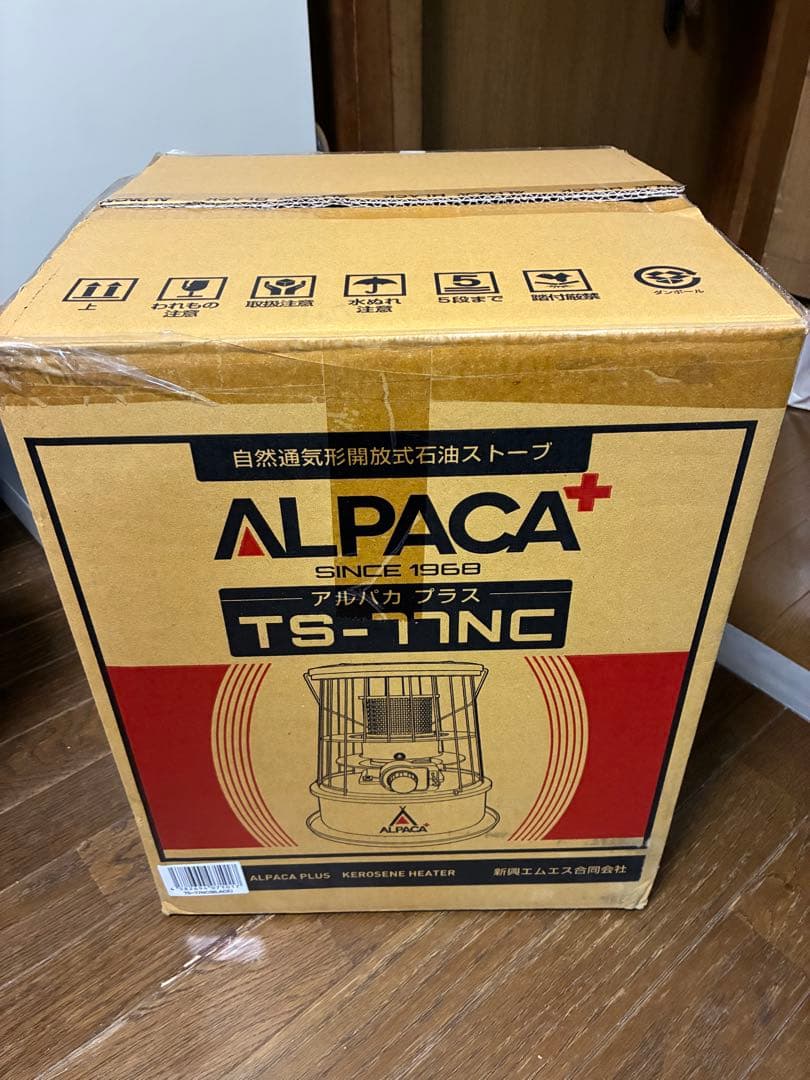 【セット品】アルパカストーブ TS-77NC黒 専用収納ケース+五徳