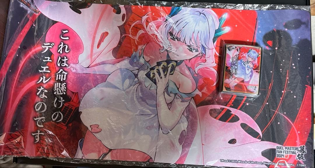 これは命懸けのデュエルなのです プレイマット+スリーブ クリスタ新品未使用