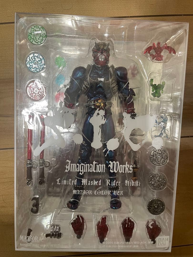 特撮 S.I.C. LimitedMaskedRider Hibiki MAZZORA