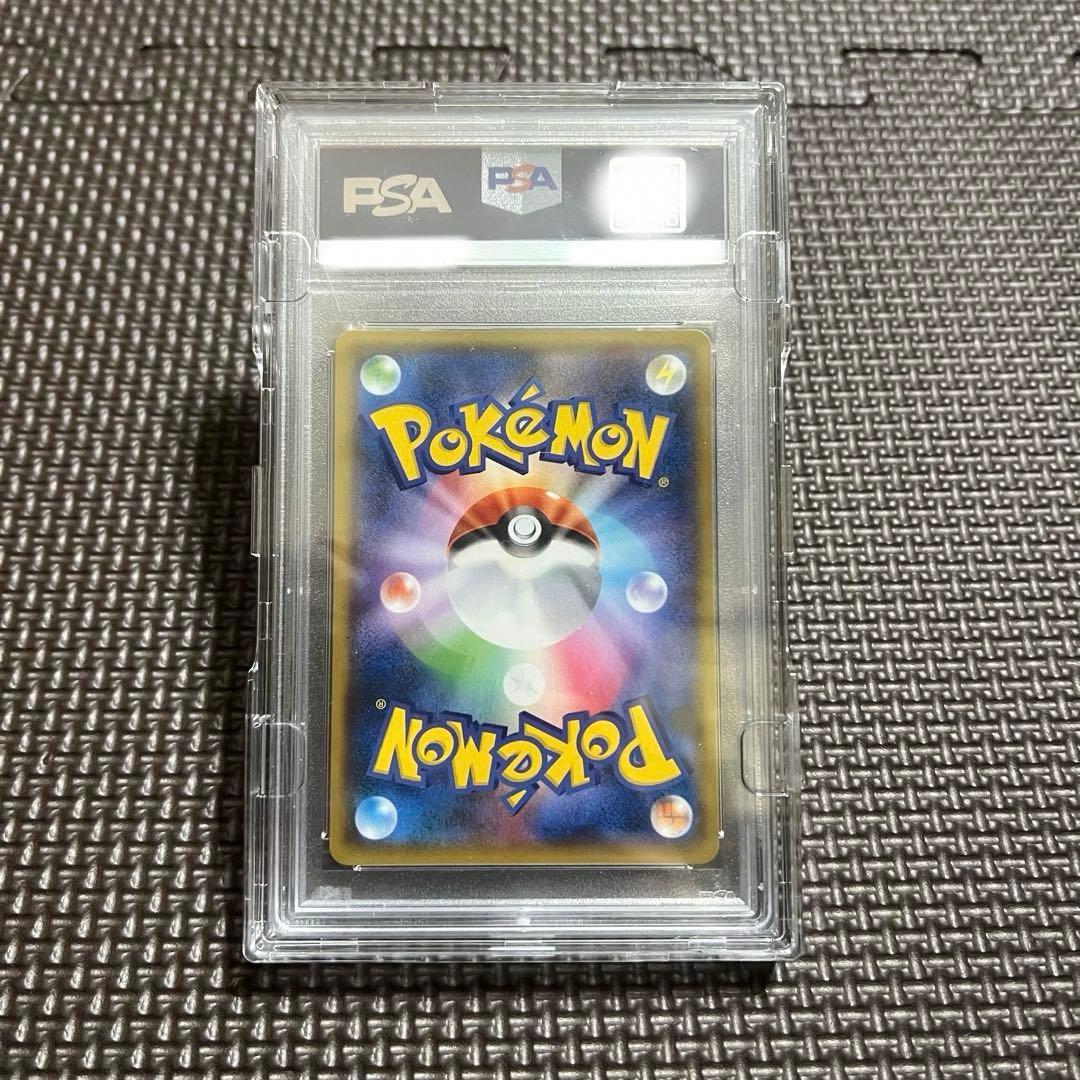 PSA10 ヨコハマのピカチュウ：スペシャルBOX 282/SM-P