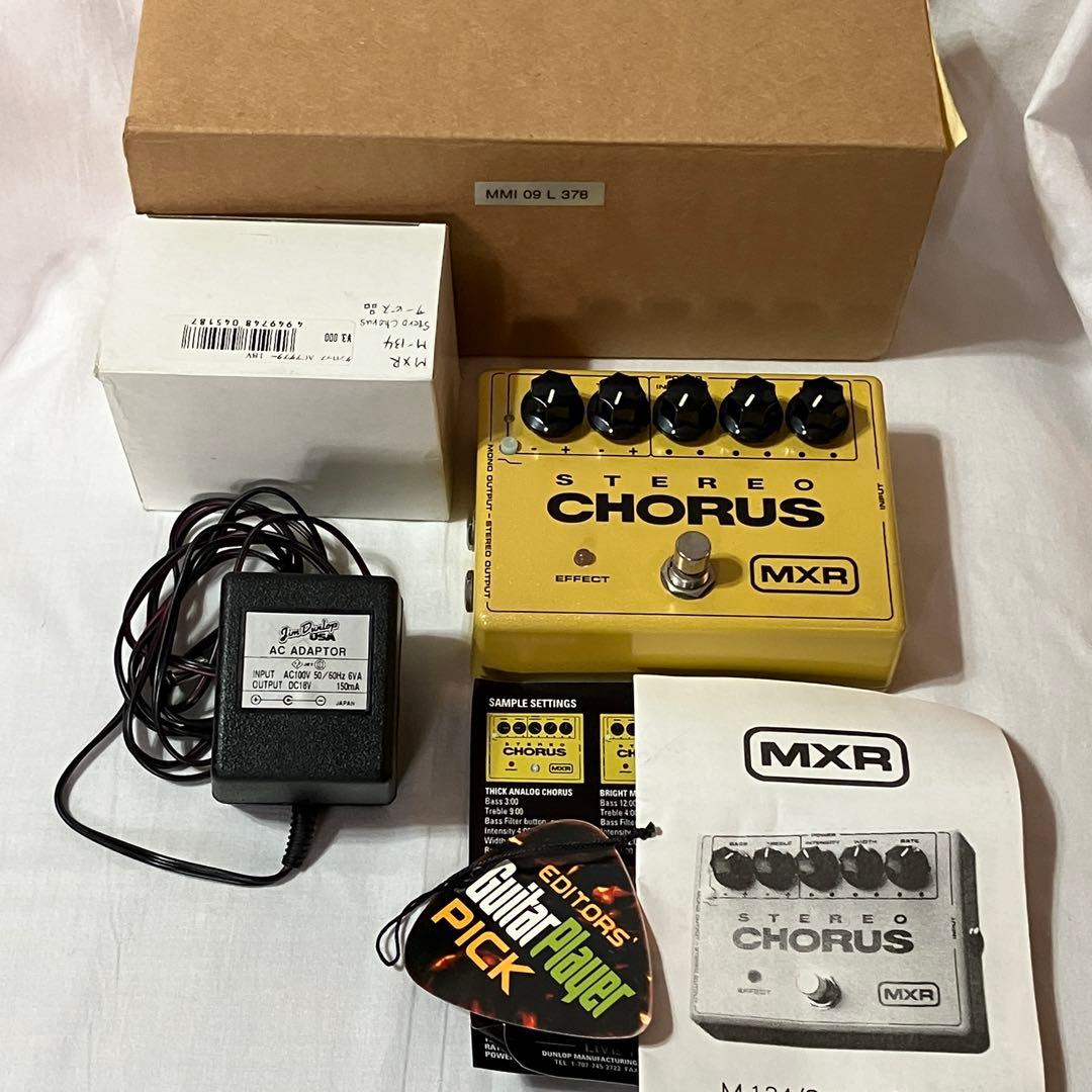 美品 MXR M134 Stereo Chorus ステレオコーラス