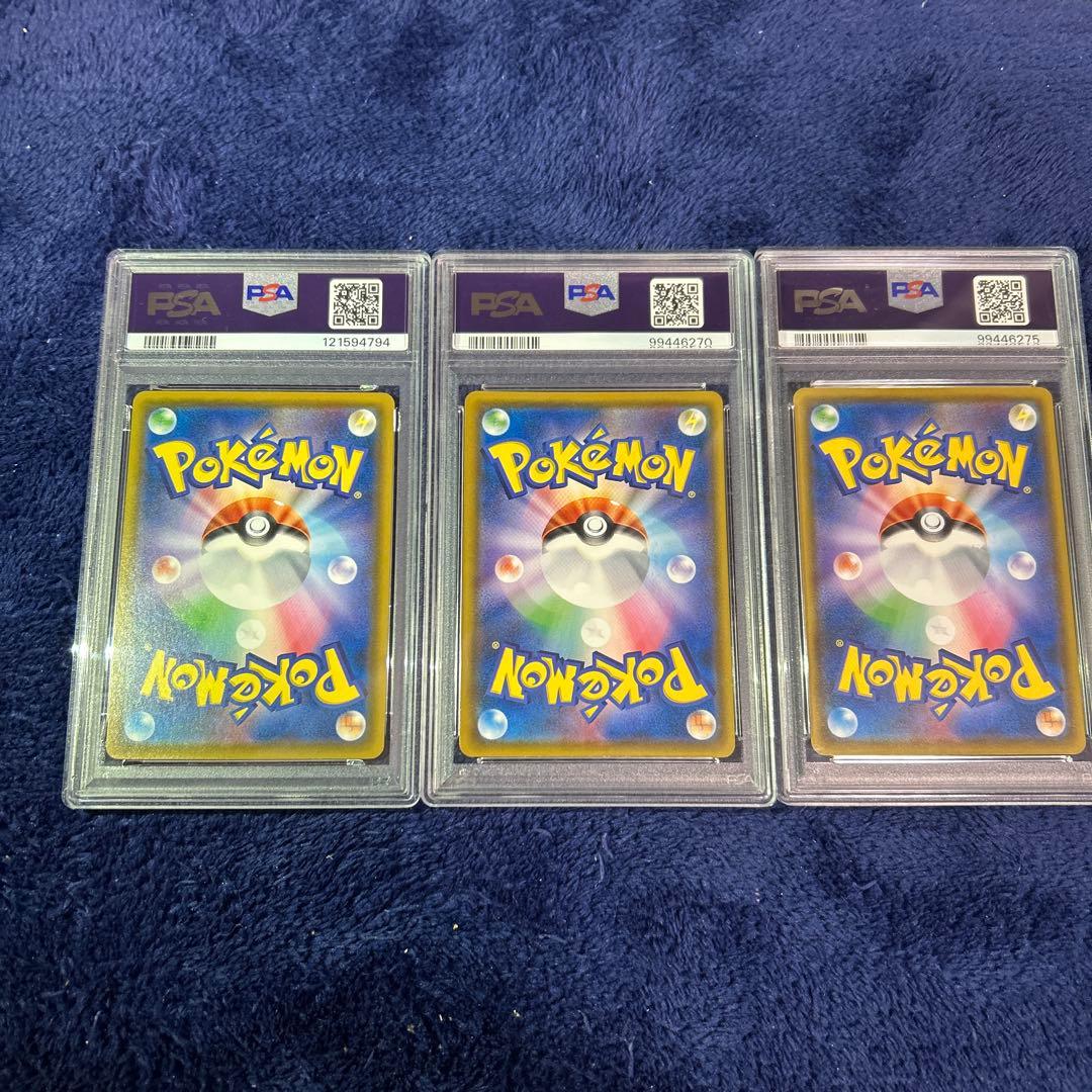 最安値　PSA9 ムンク 3枚セット コダック イーブイ モクロー プロモ