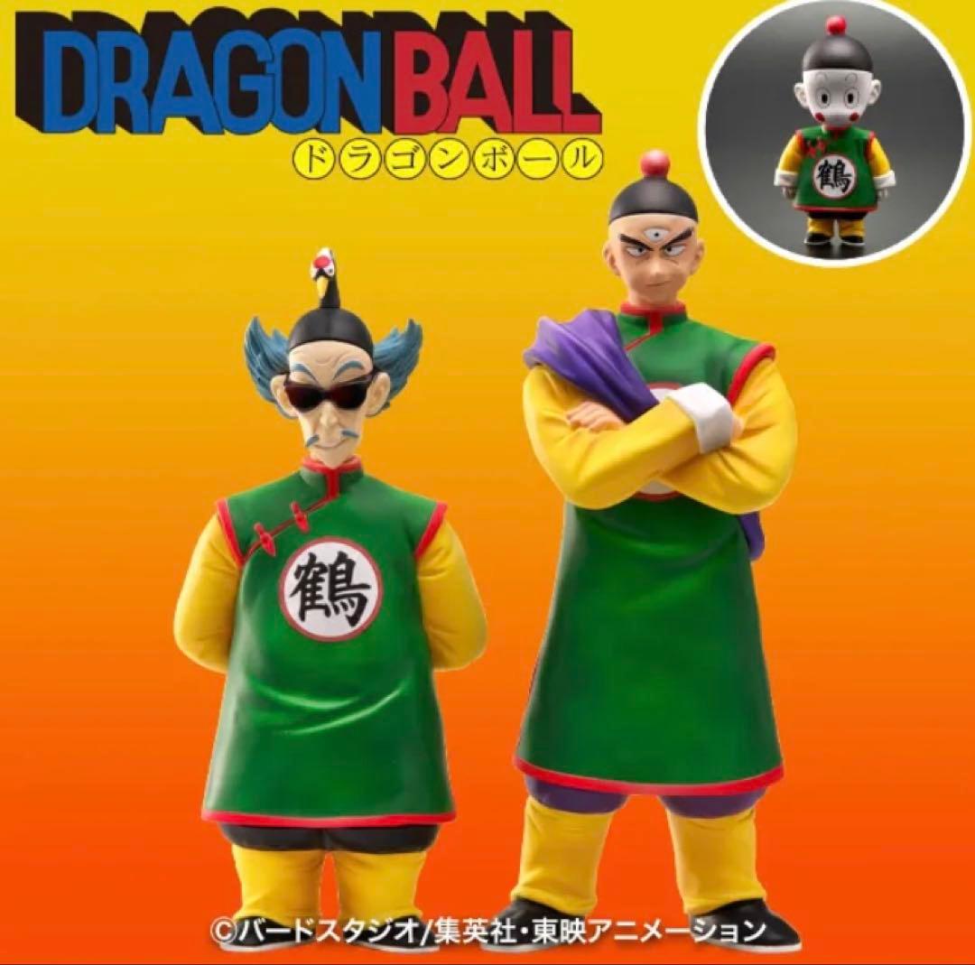 ドラゴンボール　アライズ　天津飯