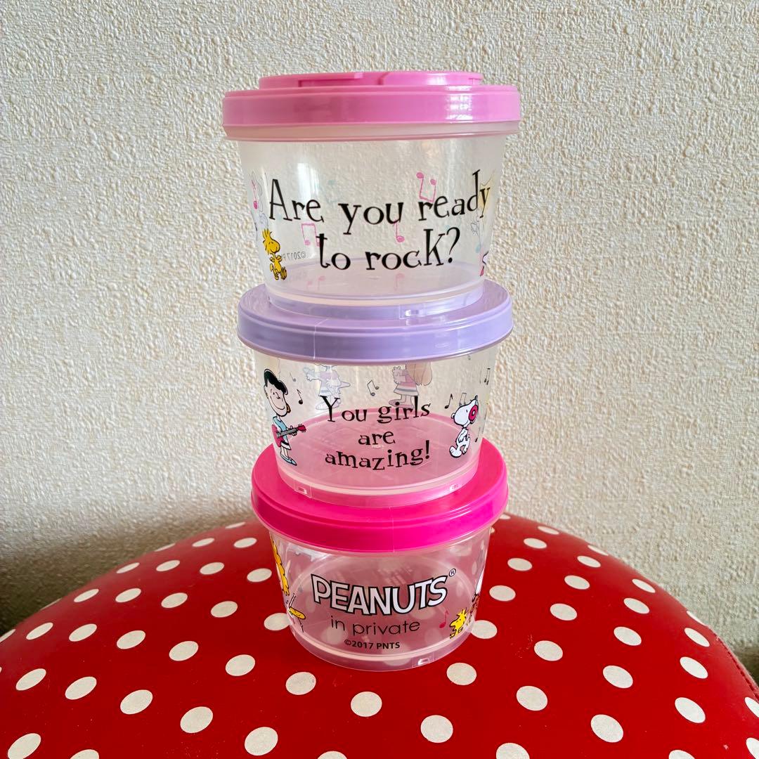 プラザ限定　inprivate ピーナッツ　まとめ売り　1