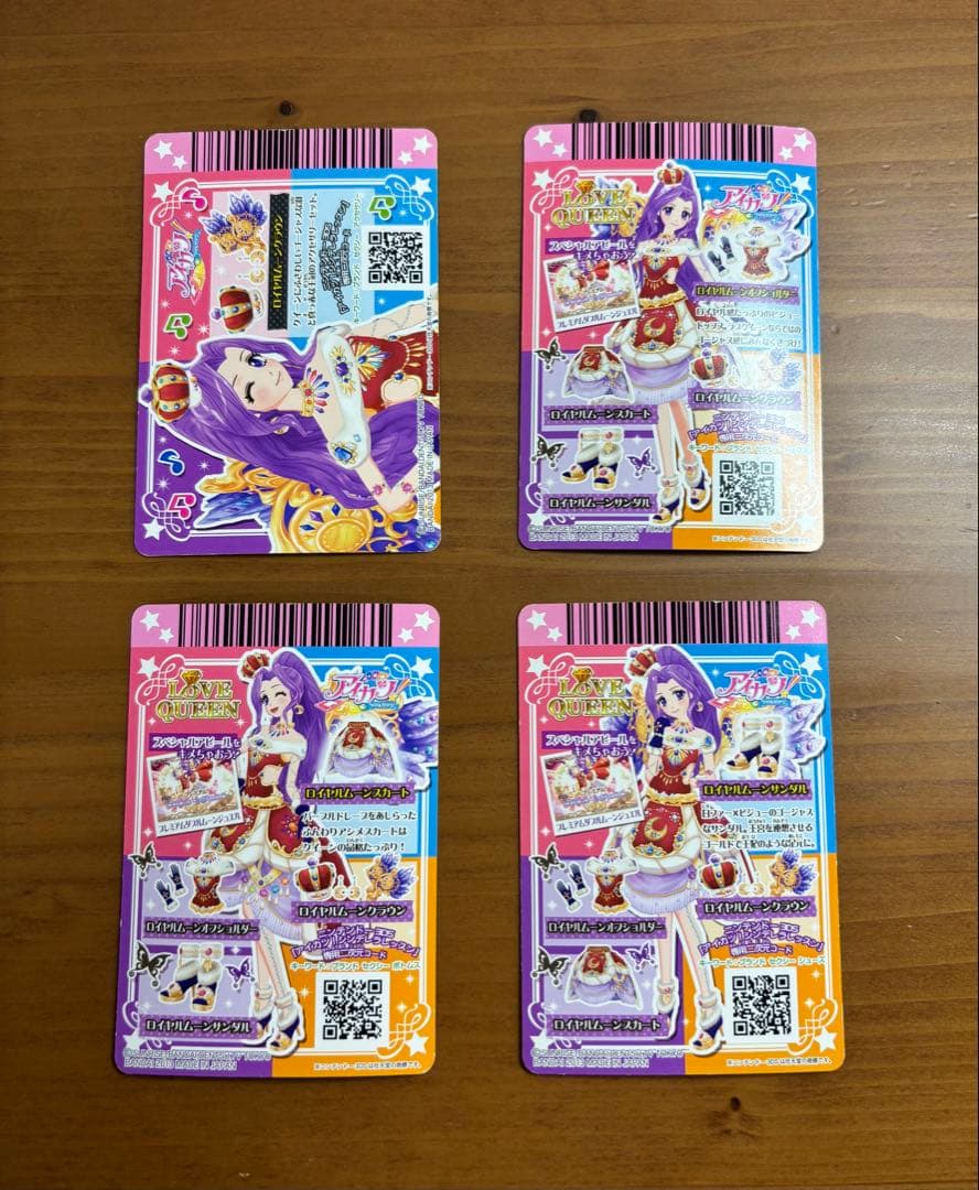 アイカツ ロイヤルムーンコーデ ローズボンボンコーデ