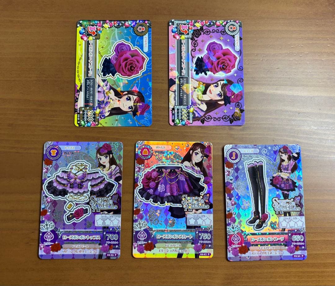 アイカツ ロイヤルムーンコーデ ローズボンボンコーデ