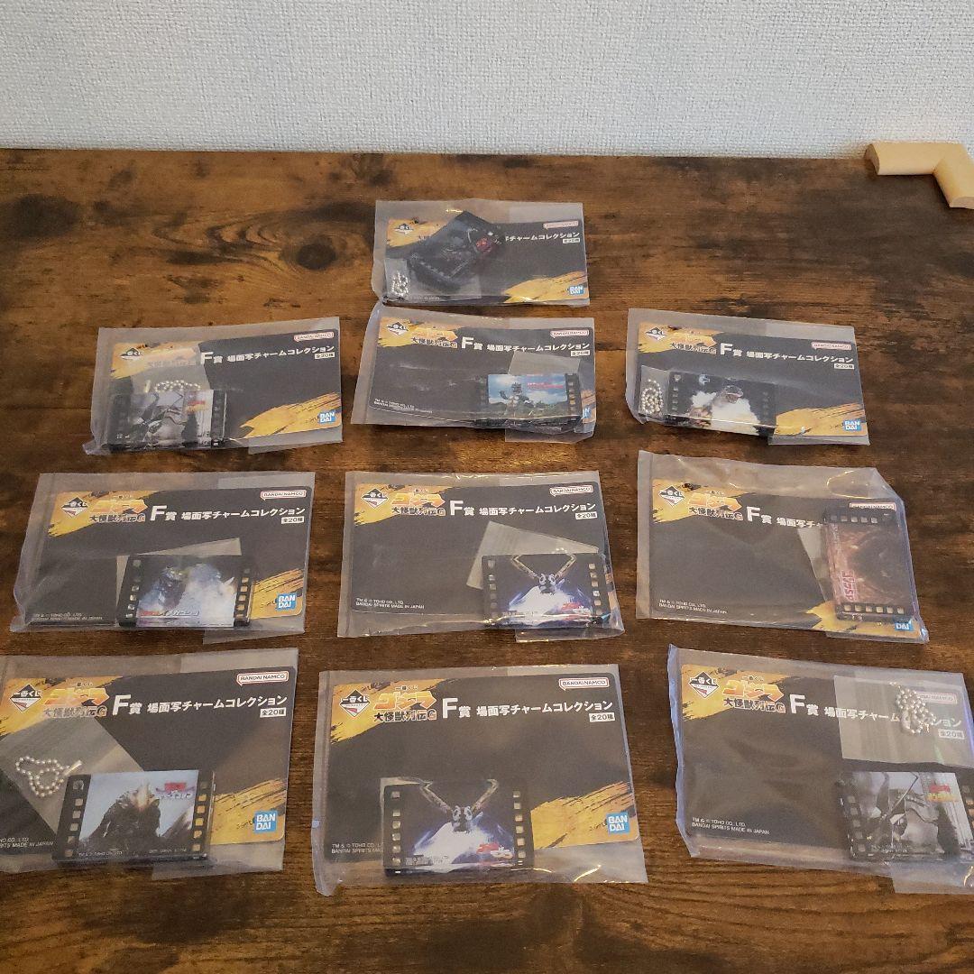 ゴジラ　一番くじ　セット売り