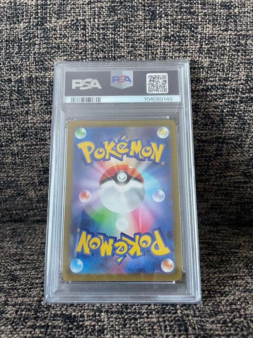 スカバイ　ピカチュウ　プロモ　001/SV-P psa10 みんなでぼうけん