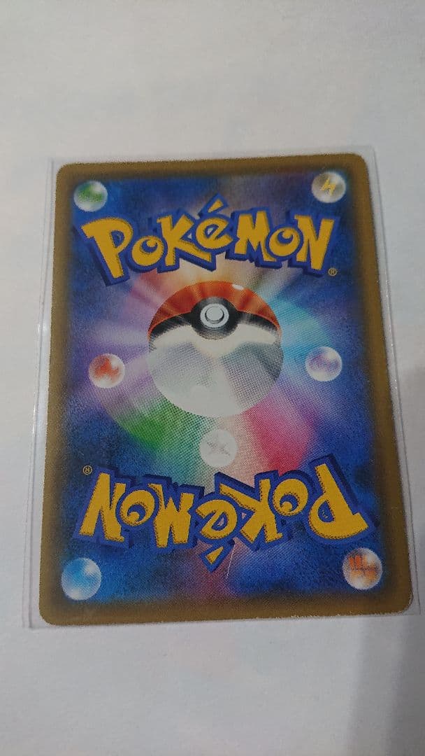 メイ sr 値下げ可能