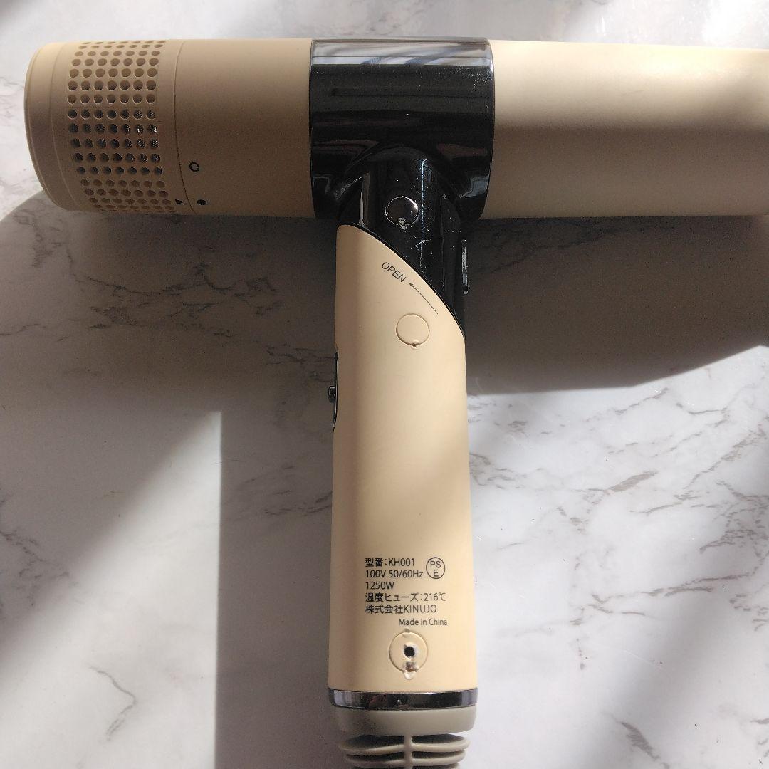 はむさこ　絹女　KINUJO　KH001　クリーム　ドライヤー