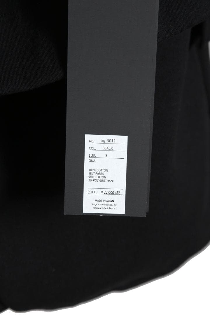 新品 A.F ARTEFACT / 21SS ドッキング サルエルパンツ