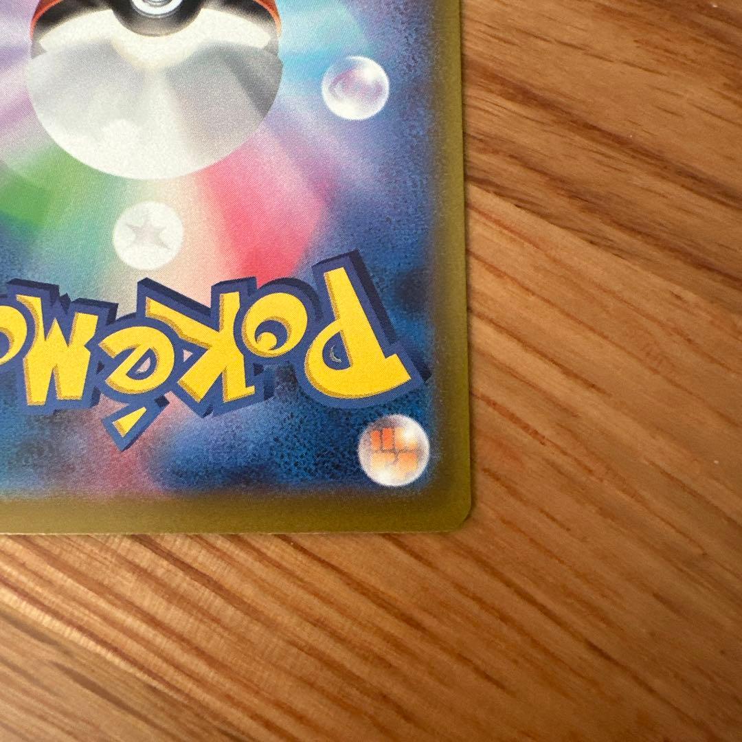 ポケモンカード　メガゲンガーex SAR MEGAドリーム