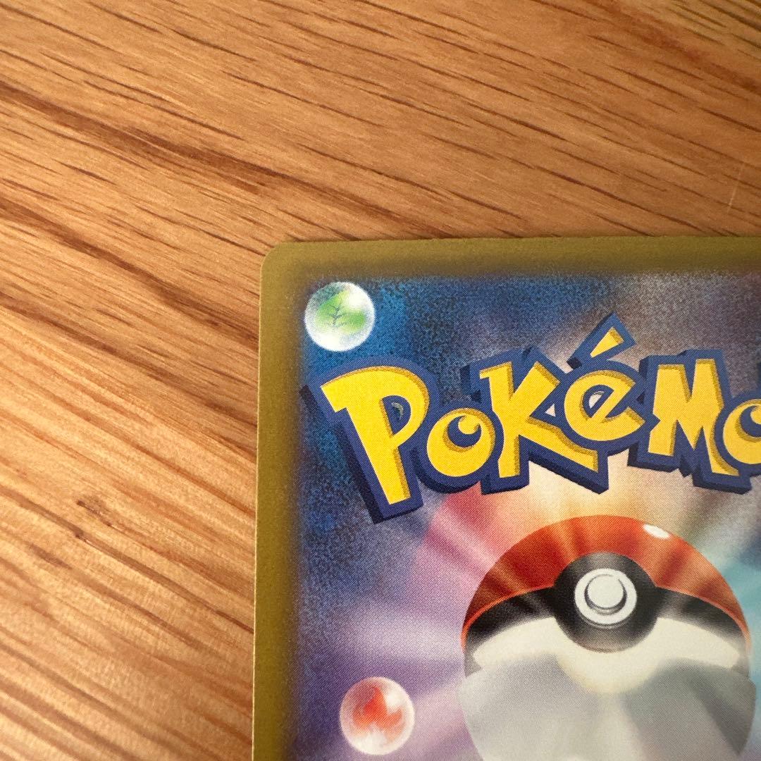 ポケモンカード　メガゲンガーex SAR MEGAドリーム