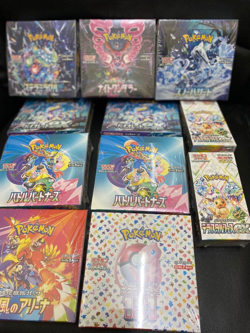 ポケモンカード151含む11BOXセット 全てシュリンク付新品未開封