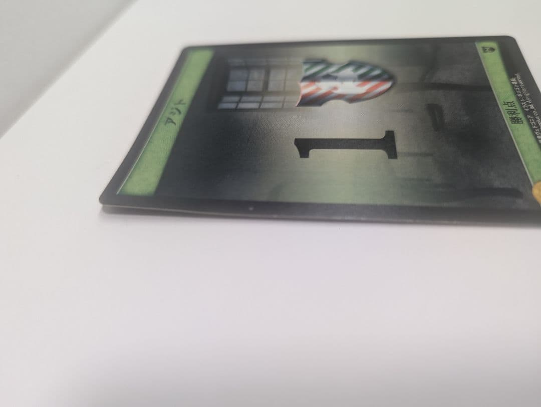 NITROPLUS CARD MASTERS・マルチ限定版・プラス 欠品有り