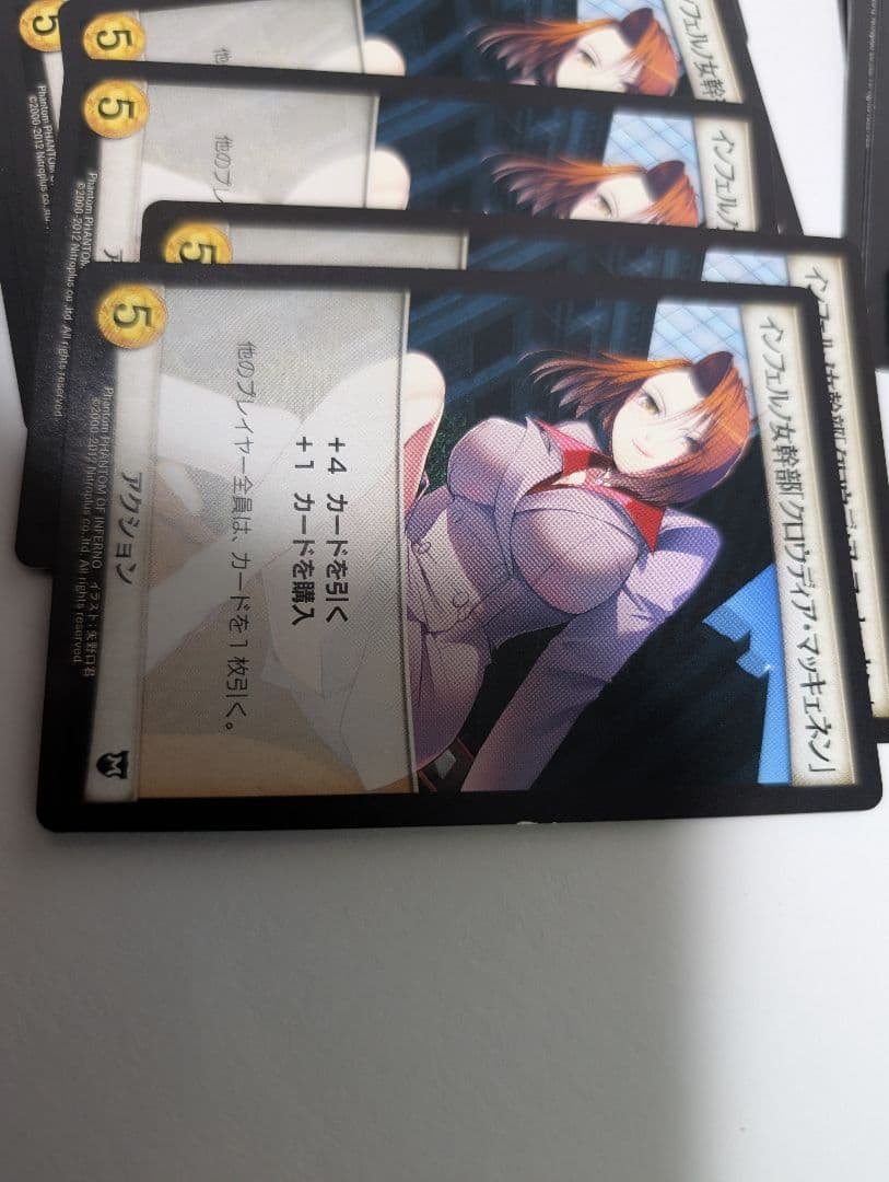 NITROPLUS CARD MASTERS・マルチ限定版・プラス 欠品有り