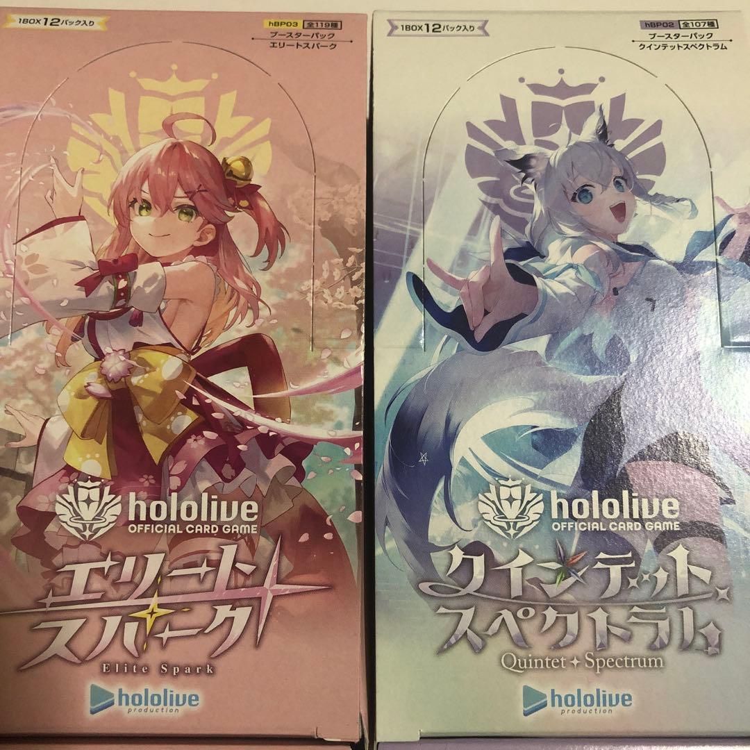 エリートスパーク　クインテットスペクトラム 名1BOX シュリンクなし