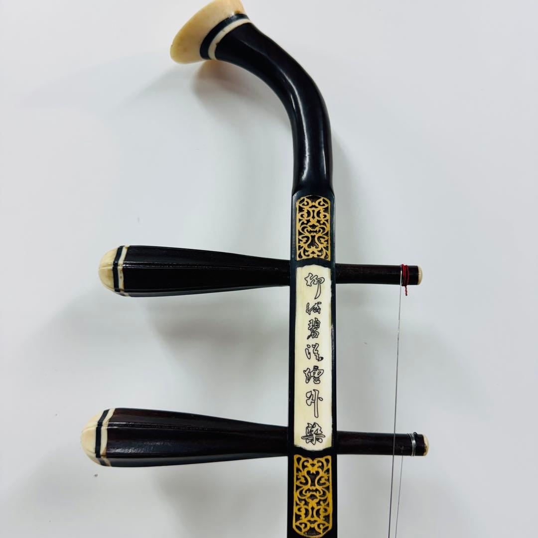 24時間以内発送 美品　蘇州　二胡　紅木　精品　万菊根制　蛇皮　ケース　弓