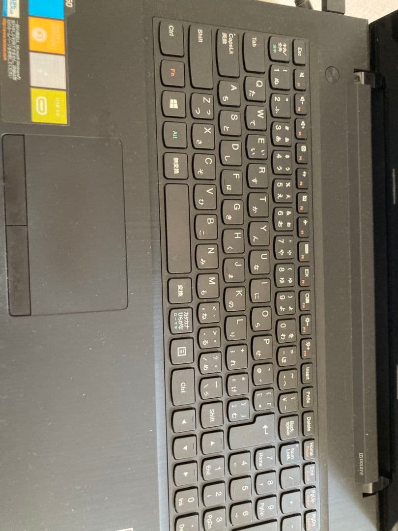 ジャングル品pc