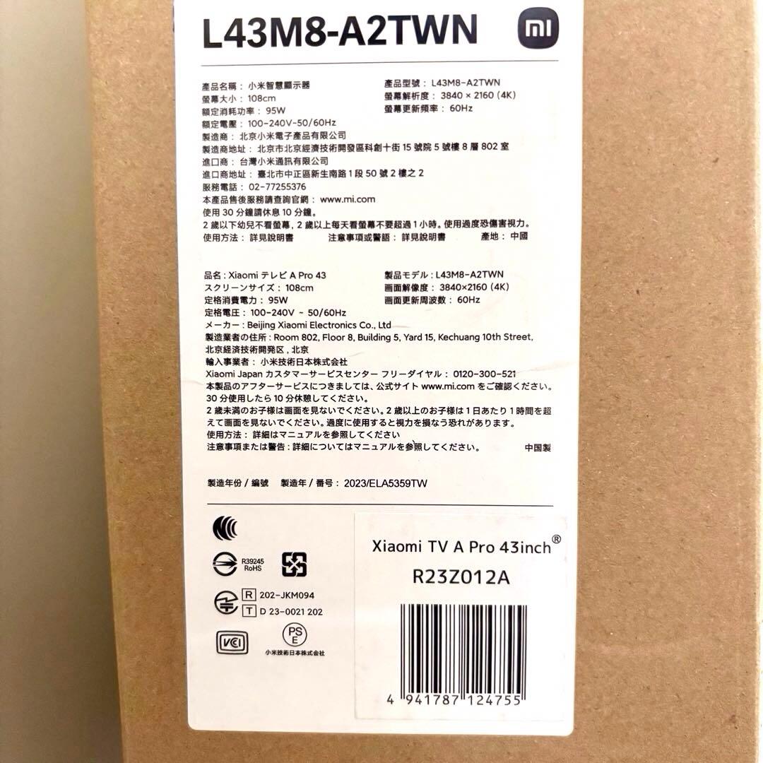 新品♪ Xiaomi TV A Pro 43 ＊4Kテレビ