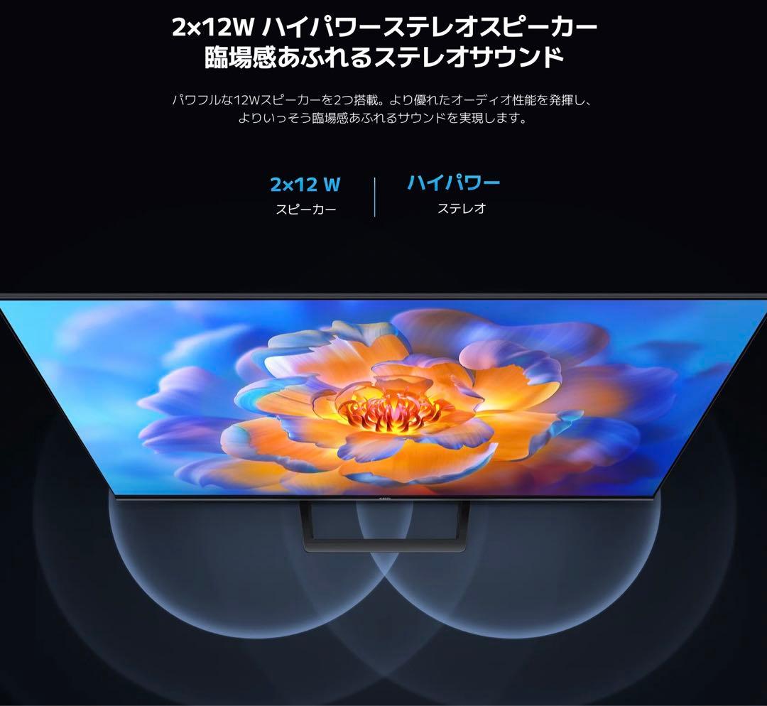 新品♪ Xiaomi TV A Pro 43 ＊4Kテレビ