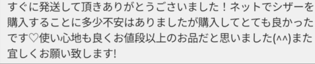 プロ用カーブブブレンダーカーブセニングシザートリミングペットママミング全部可