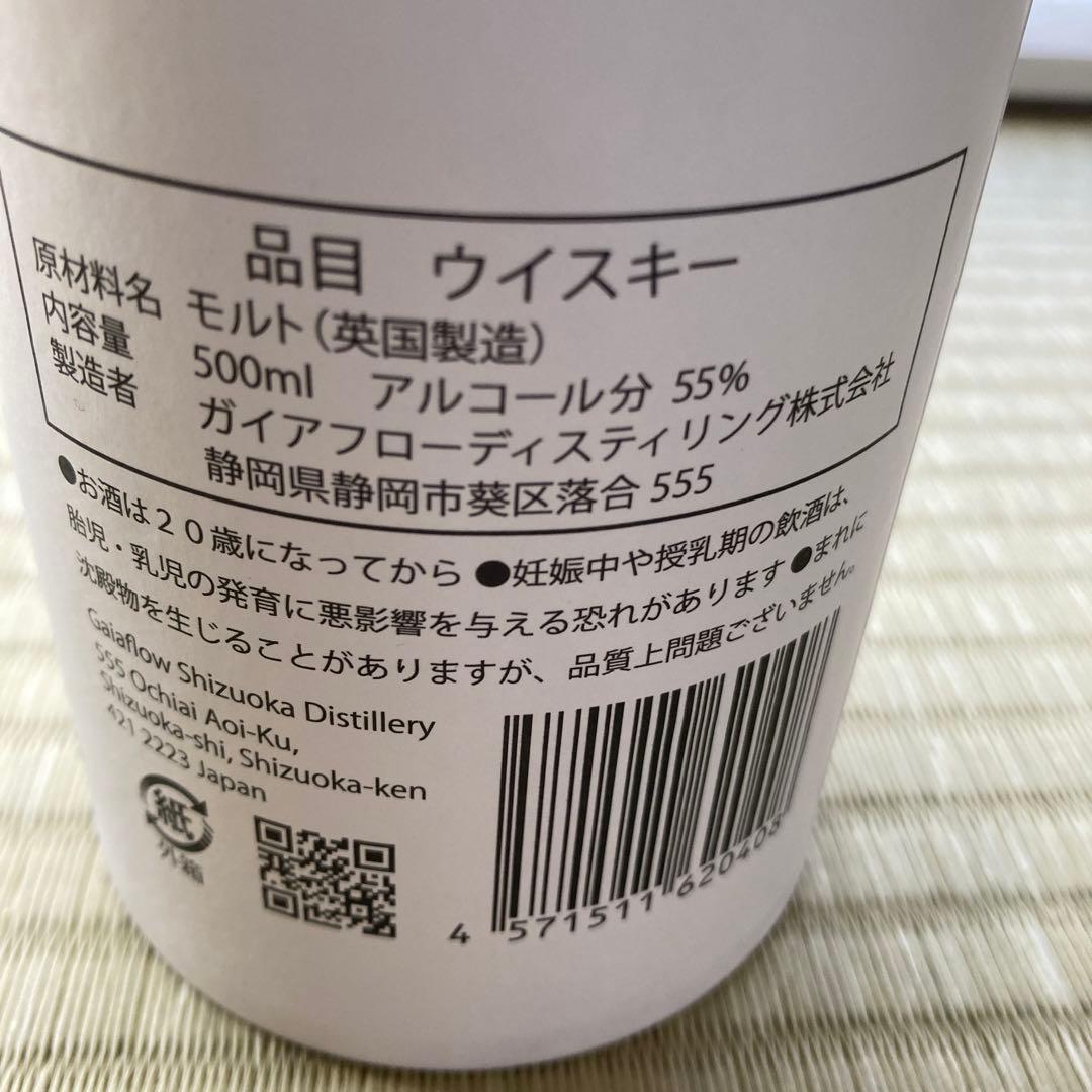 静岡 シングルモルトウイスキー ポットスティル K 2024年版