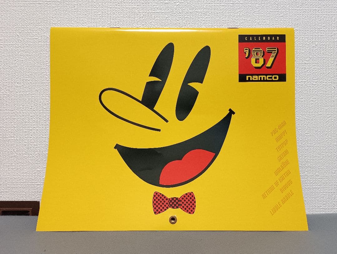 ナムコ　1987年 カレンダー