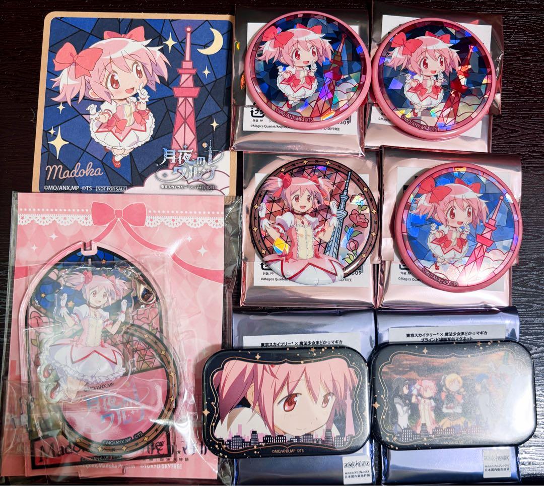 まどマギ 魔法少女まどか☆マギカ スカイツリー 缶バッジ アクスタ コースター