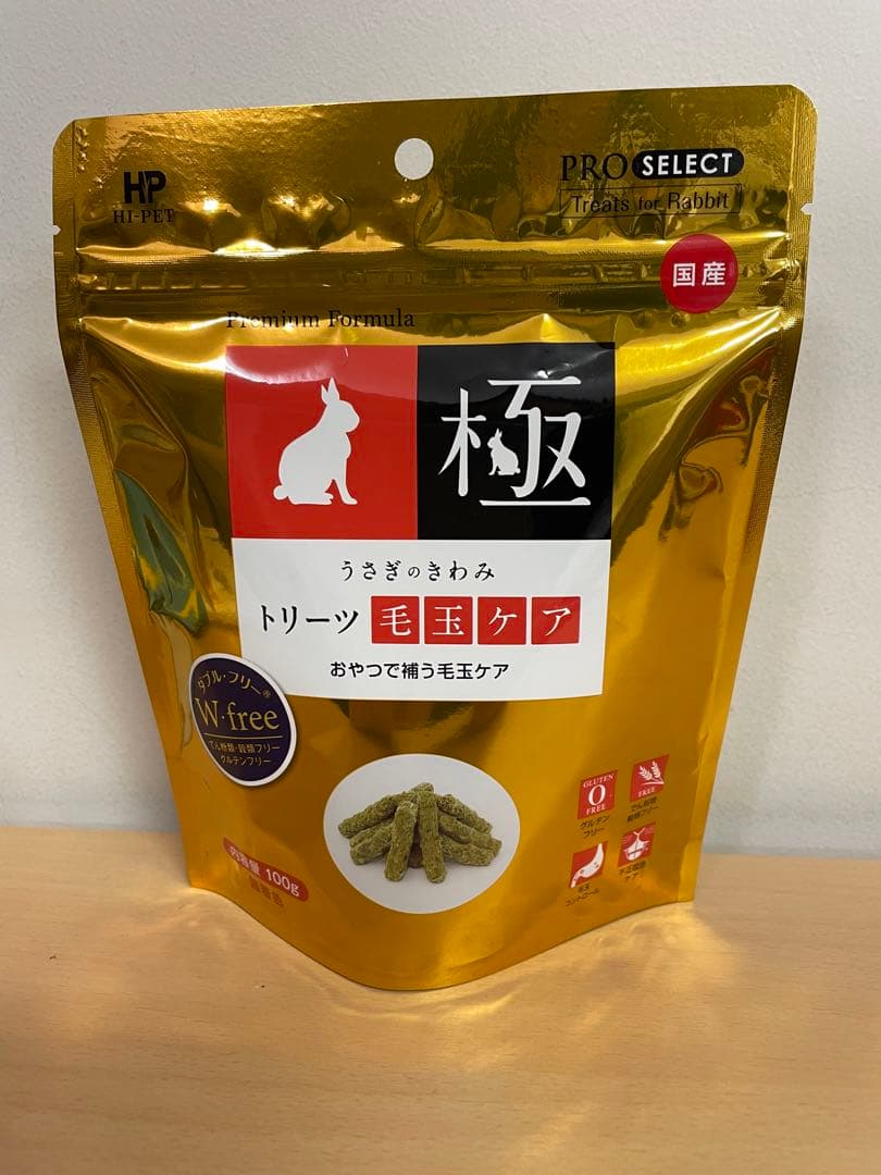 ⭐️数量限定❗️SALE❗️⭐️バニセレプロヘアボールコントロール＋試食品プレゼント他