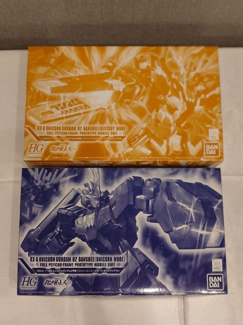 HGUC ユニコーンガンダム バンシィ クリアカラーVer. 2形態セット