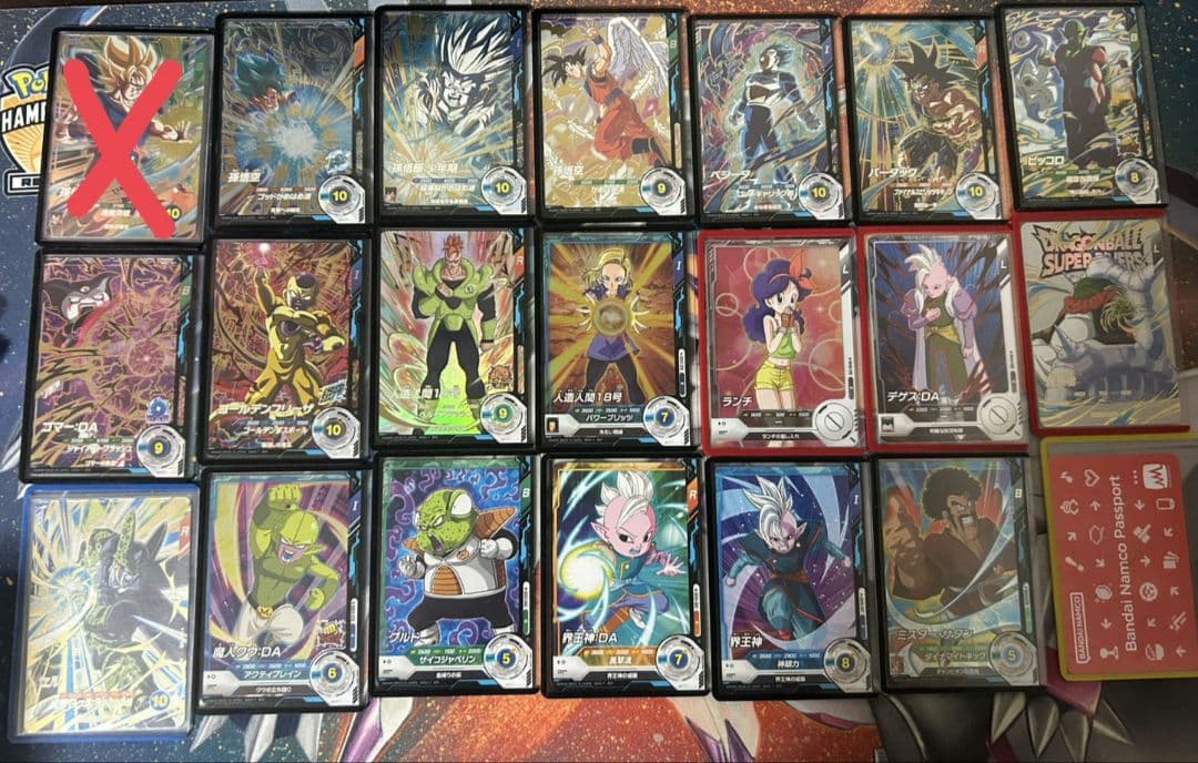 引退品　ドラゴンボール　スーパーダイバーズ