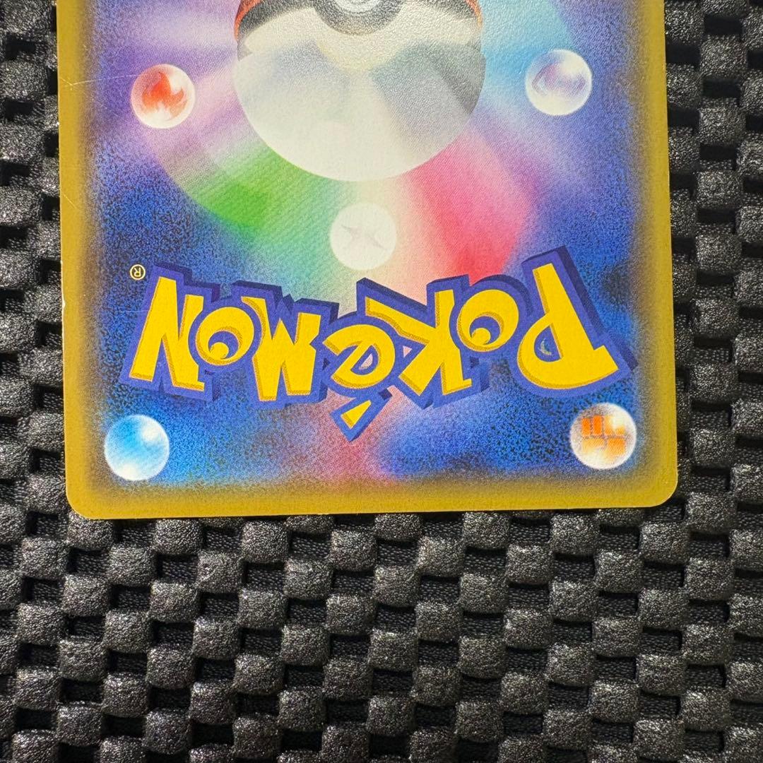 ポケモンカード　漫才ごっこピカチュウ プロモ