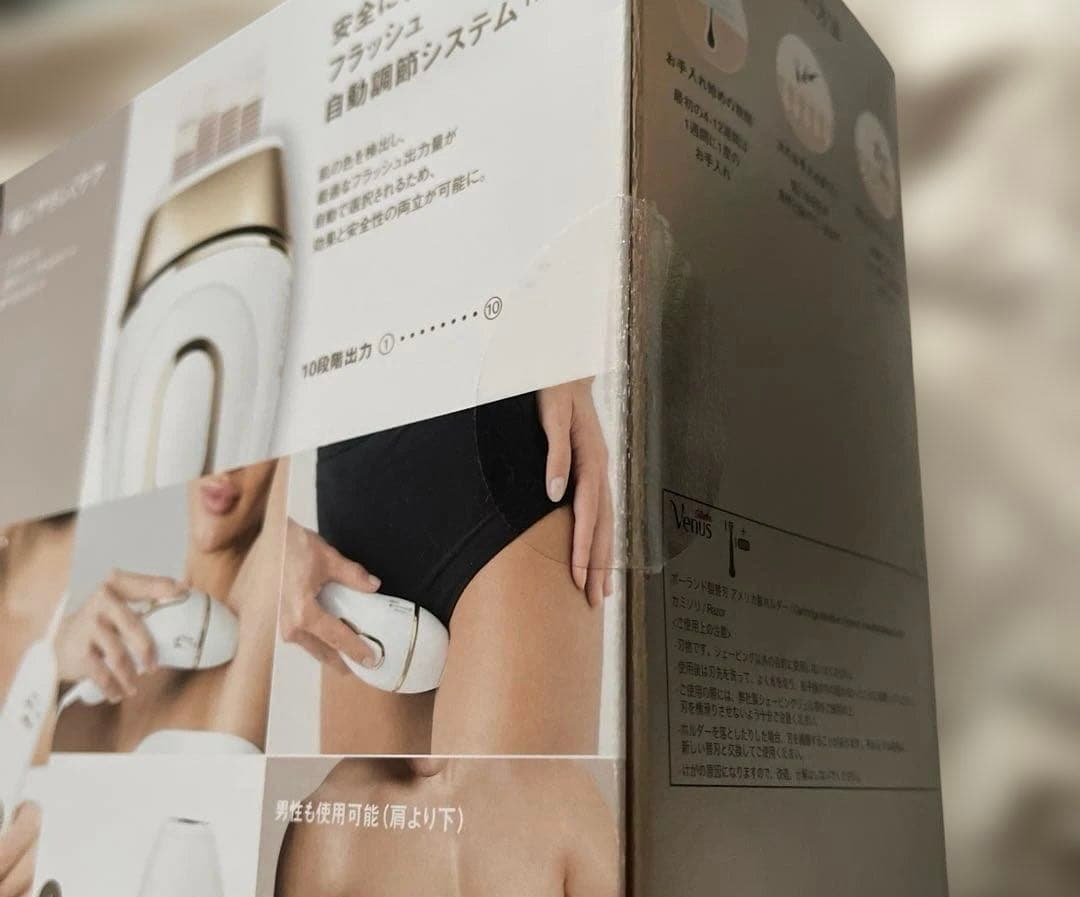 BRAUN Silk expert Pro 5 光美容器 新品未開封 ブラウン