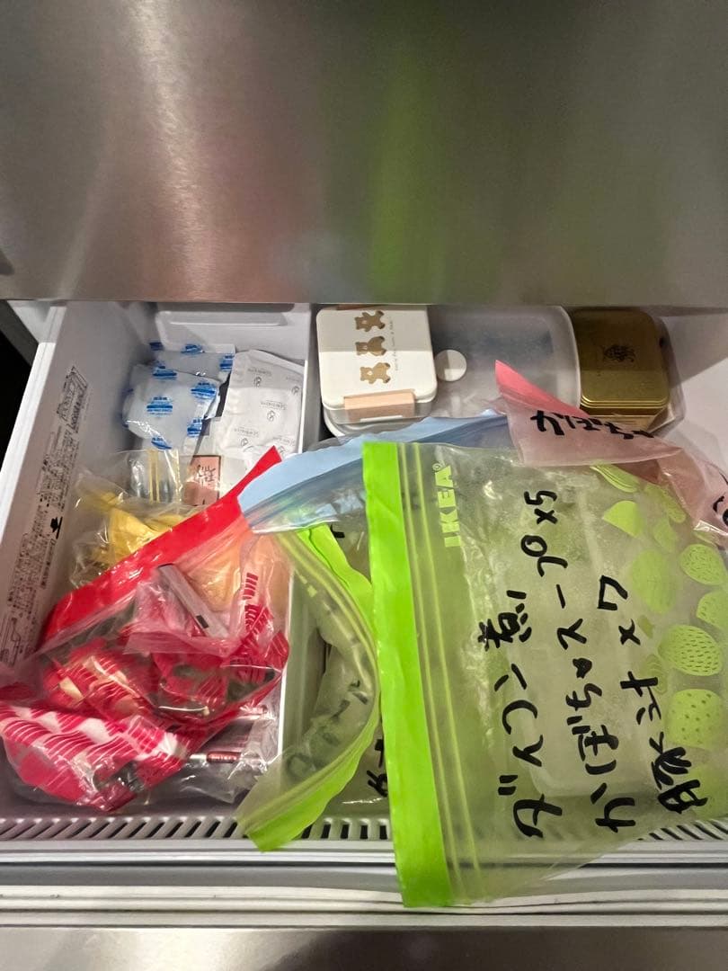 【Ssales】無印良品 ノンフロン冷蔵庫 MJ-R36SB 355L