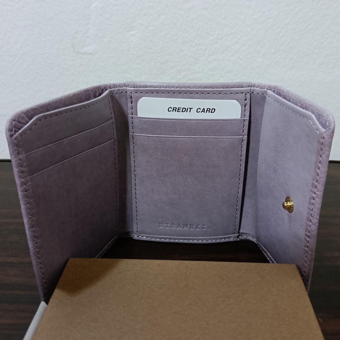 1-258　専用　HIRAMEKI モリス 2つ折り財布 くすみパープル 牛革