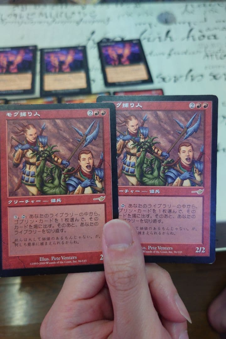 マジック：ザ・ギャザリング カードセット