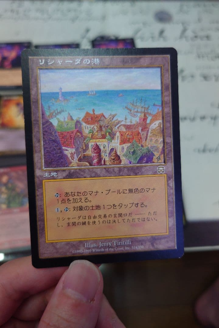 マジック：ザ・ギャザリング カードセット