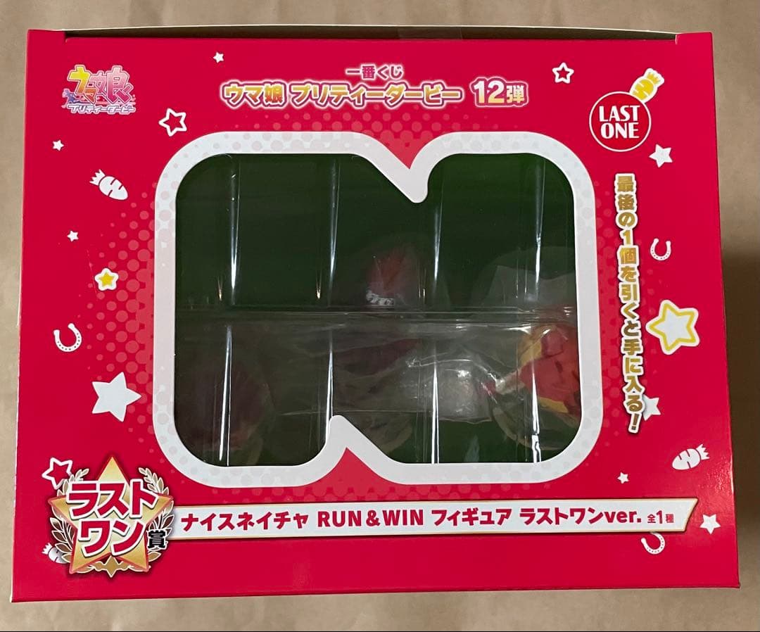 ウマ娘　一番くじ　フィギュアセット
