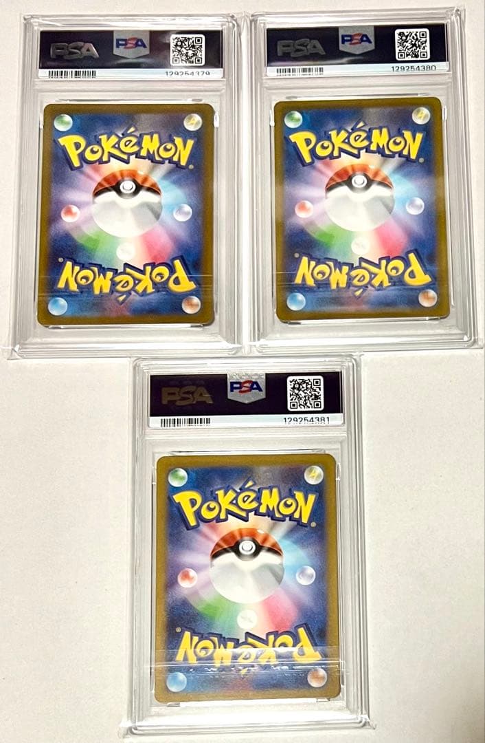 【PSA10】サーナイトex sar進化系 4連番セット　美品　ポケモンカード