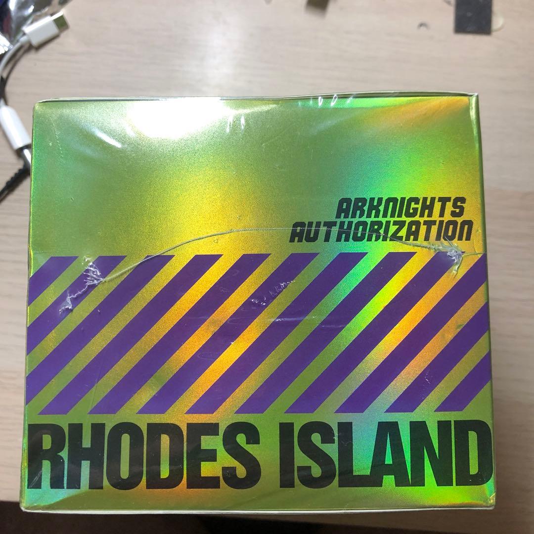 アークナイツ通行認証06 ボックス