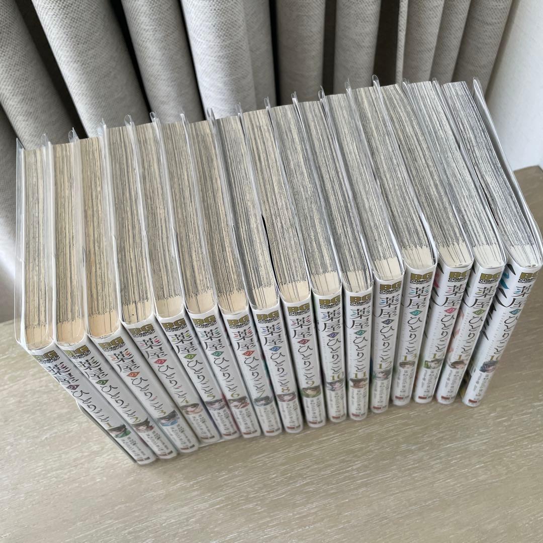 薬屋のひとりごと　1〜16巻　漫画　スペシャルエディション　全巻　ポストカード