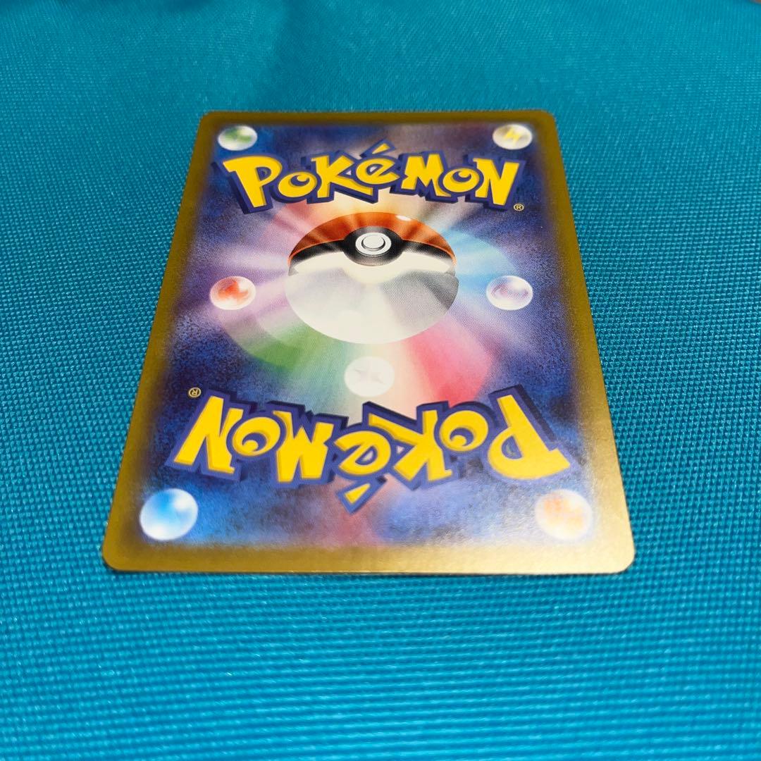 メガラティアスex sar