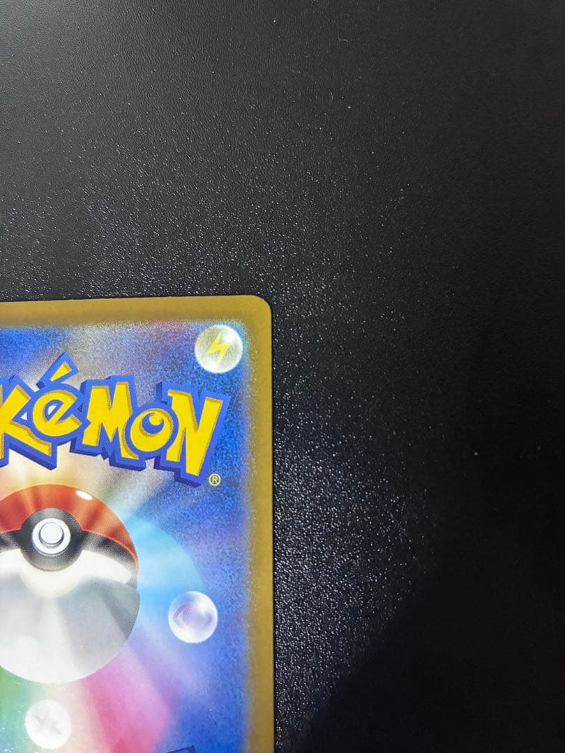 メガカイリューEX ゴールドカード